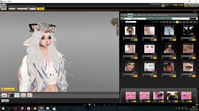 IMVU Download App Search Engine